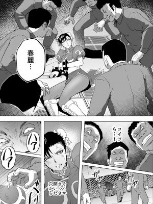 [Heroine Engineering (TAREkatsu)] 敗姫処分 No.3 add'l_21