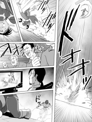 [Heroine Engineering (TAREkatsu)] 敗姫処分 No.3 add'l_14