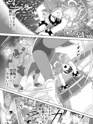 [Heroine Engineering (TAREkatsu)] 敗姫処分 No.3 ファン編集_051