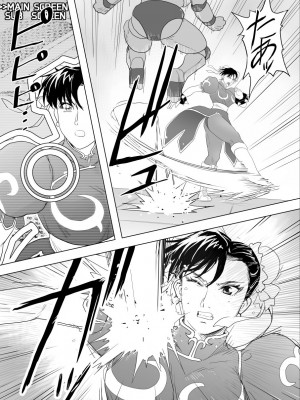 [Heroine Engineering (TAREkatsu)] 敗姫処分 No.3 ファン編集_032