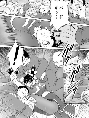 [Heroine Engineering (TAREkatsu)] 敗姫処分 No.3 ファン編集_095