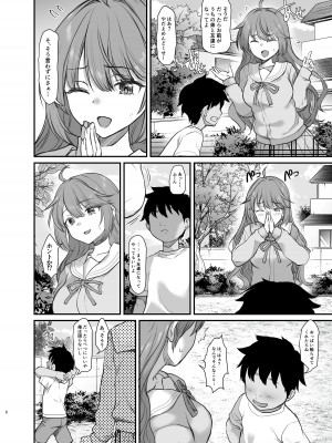 [B-銀河] イジメられている弟のために悪ガキに体を好きにされるお姉ちゃんの話_08