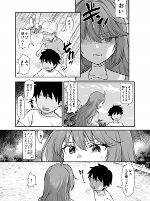 [B-銀河] イジメられている弟のために悪ガキに体を好きにされるお姉ちゃんの話_07