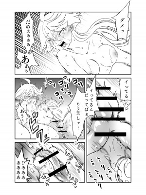 [ぐわばら] ミオリネ嬢を強制クリイキ連続絶頂で屈服させる話_12