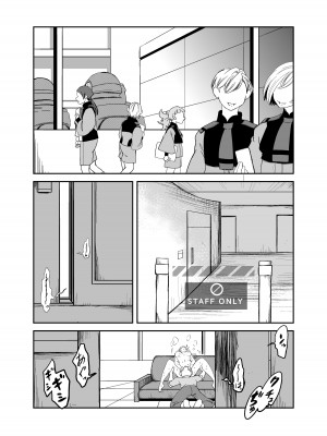 [ぐわばら] ミオリネ嬢を強制クリイキ連続絶頂で屈服させる話_03