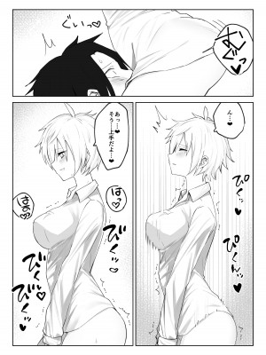 [いもけんぴ記念日] 恋人になった王子様系巨乳執事にドロッドロに犯される話_10