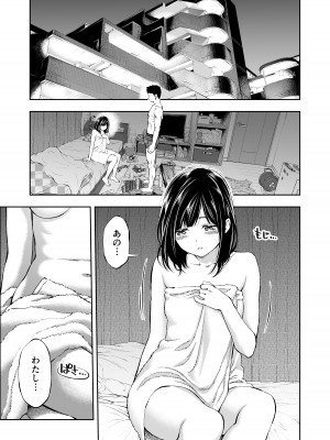 [ふなつかずき] すんどめ！！ミルキーウェイ遥END同人版_03