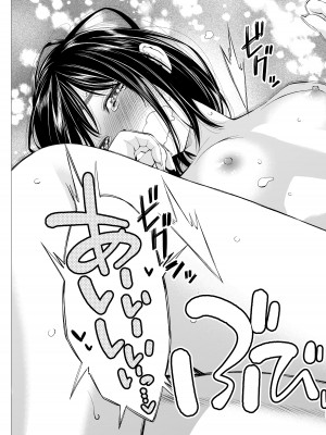 [ふなつかずき] すんどめ！！ミルキーウェイ遥END同人版_21