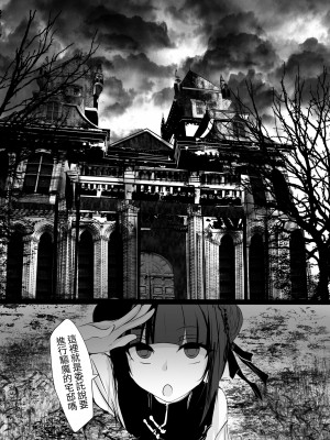 [はとめ本舗 (はとめ)] 自縄自縛 [自給自足君]_02