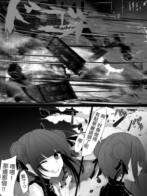 [はとめ本舗 (はとめ)] 自縄自縛 [自給自足君]_05