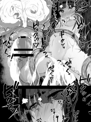 [はとめ本舗 (はとめ)] 自縄自縛 [自給自足君]_38