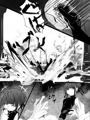 [はとめ本舗 (はとめ)] 自縄自縛 [自給自足君]_08