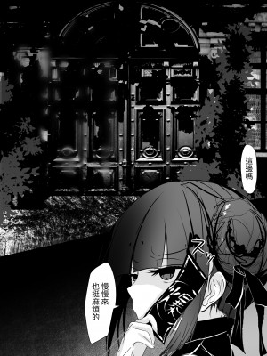 [はとめ本舗 (はとめ)] 自縄自縛 [自給自足君]_04