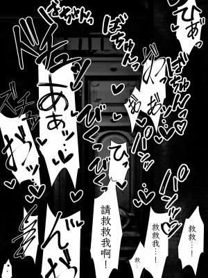 [はとめ本舗 (はとめ)] 自縄自縛 [自給自足君]_40