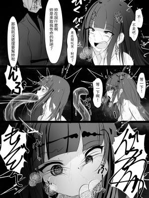 [はとめ本舗 (はとめ)] 自縄自縛 [自給自足君]_34