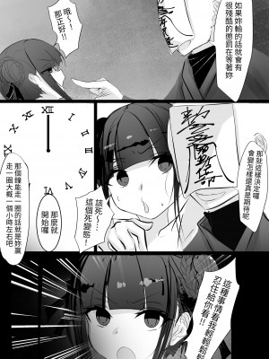 [はとめ本舗 (はとめ)] 自縄自縛 [自給自足君]_11
