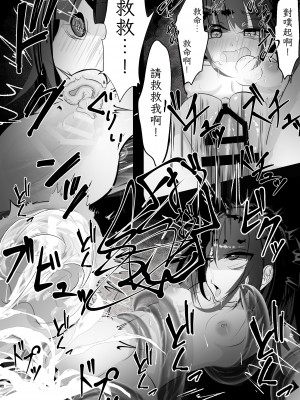 [はとめ本舗 (はとめ)] 自縄自縛 [自給自足君]_37