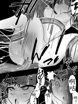 [はとめ本舗 (はとめ)] 自縄自縛 [自給自足君]_30