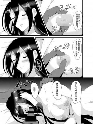 [睡族館 (ひぷのりうむ)] 魔女さんはゴブリンに洗脳されたりなんてしない! [影黑个人机翻] [DL版]_10
