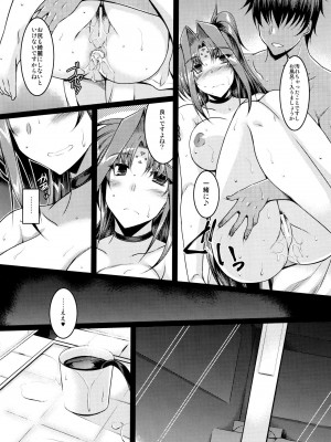 [ELHEART'S (息吹ポン)] EXT×END 04 (魔法少女リリカルなのは)_08
