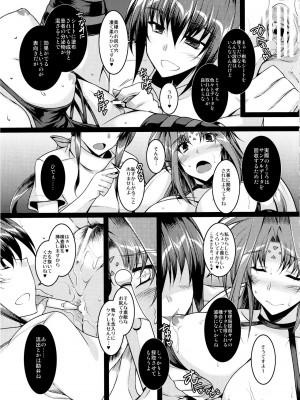 [ELHEART'S (息吹ポン)] EXT×END 04 (魔法少女リリカルなのは)_15