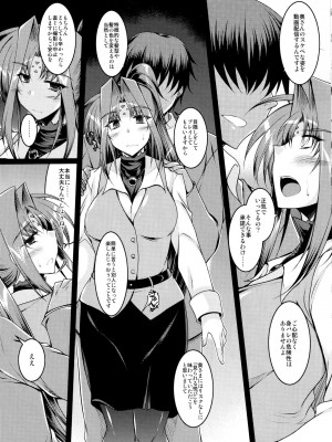 [ELHEART'S (息吹ポン)] EXT×END 04 (魔法少女リリカルなのは)_27