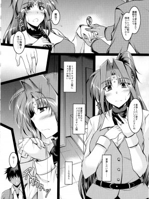 [ELHEART'S (息吹ポン)] EXT×END 04 (魔法少女リリカルなのは)_28