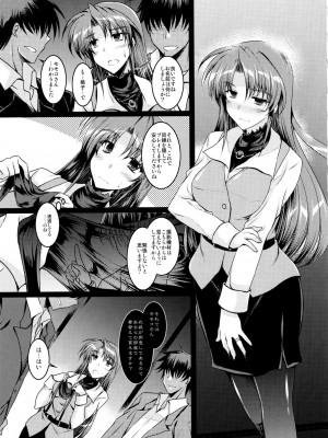 [ELHEART'S (息吹ポン)] EXT×END 04 (魔法少女リリカルなのは)_29