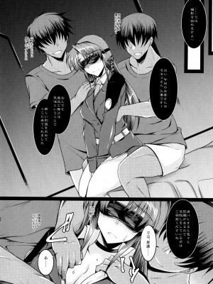 [ELHEART'S (息吹ポン)] EXT×END 04 (魔法少女リリカルなのは)_30