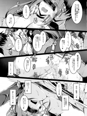 [ELHEART'S (息吹ポン)] EXT×END 04 (魔法少女リリカルなのは)_45