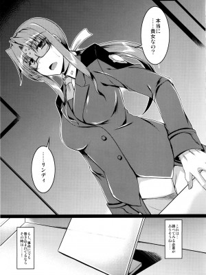 [ELHEART'S (息吹ポン)] EXT×END 04 (魔法少女リリカルなのは)_49