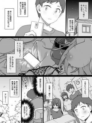 草野郎BOX総集編 2020-2023_016