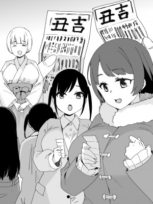 草野郎BOX総集編 2020-2023_653