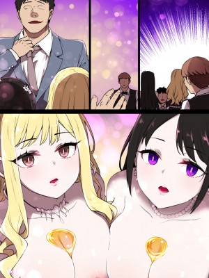 草野郎BOX総集編 2020-2023_658