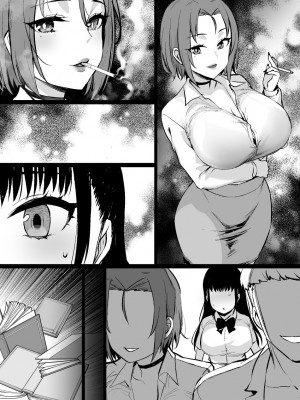 草野郎BOX総集編 2020-2023_454