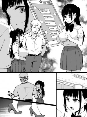 草野郎BOX総集編 2020-2023_453