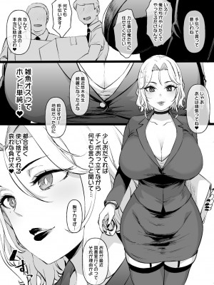 草野郎BOX総集編 2020-2023_121