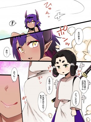 草野郎BOX総集編 2020-2023_308