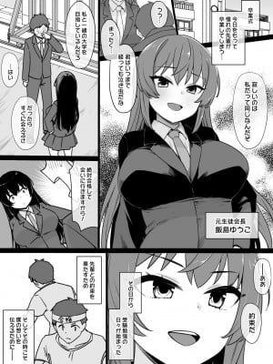 草野郎BOX総集編 2020-2023_015