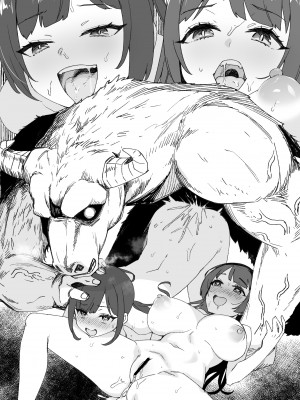 草野郎BOX総集編 2020-2023_654