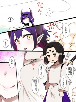 草野郎BOX総集編 2020-2023_303