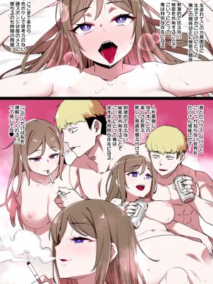 草野郎BOX総集編 2020-2023_132