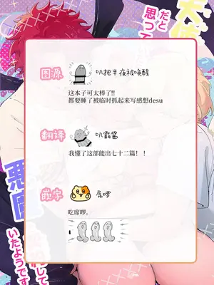 [おぺぺおにぎり] 天使だと思っていたら悪魔と契約していたようです｜本以為是和天使 結果似乎是和惡魔簽下了契約 [橄榄汉化组]_98