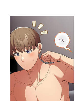 遊戲不能這樣玩 84-85話v2_84_05_gbfa