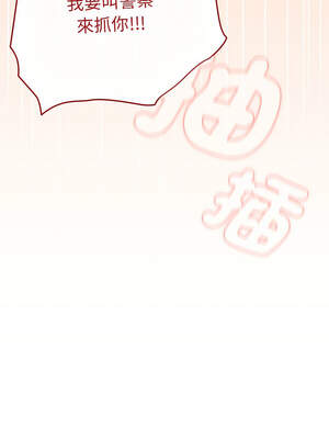 遊戲不能這樣玩 84-85話v2_84_09_yeyu