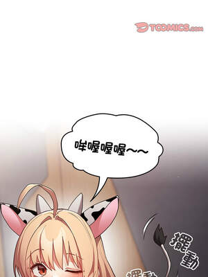 遊戲不能這樣玩 84-85話v2_84_10_hfig