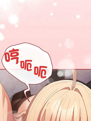 遊戲不能這樣玩 84-85話v2_85_01_dyae