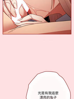 遊戲不能這樣玩 84-85話v2_85_02_lcsr