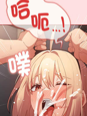 遊戲不能這樣玩 84-85話v2_85_04_nuut