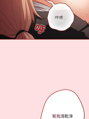 遊戲不能這樣玩 84-85話v2_85_16_ajdx